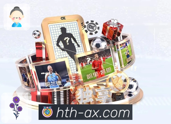 数字体育服务平台展示图